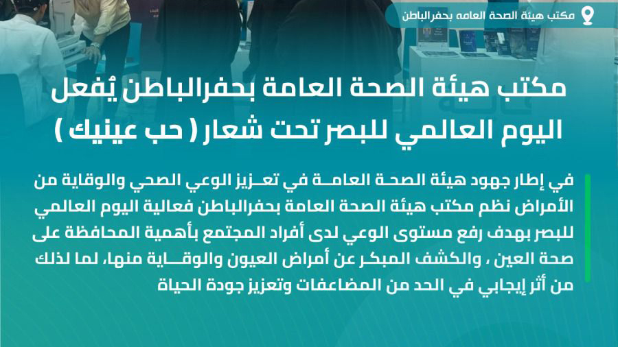 صورة واتساب بتاريخ 1447-04-17 في 23.44.45_8d5c3837